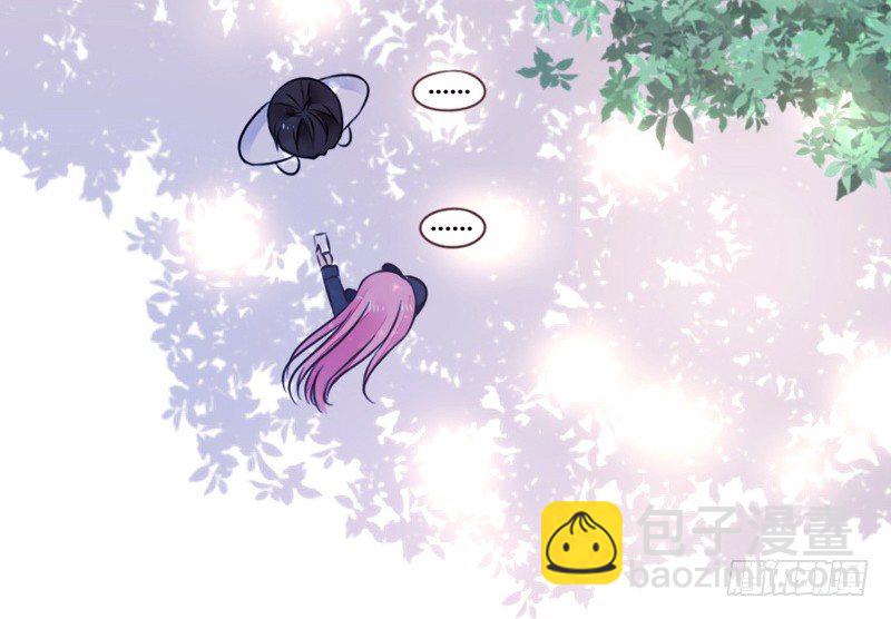 《公主的女王命》玩什么暗恋啊，告白吧 第48页