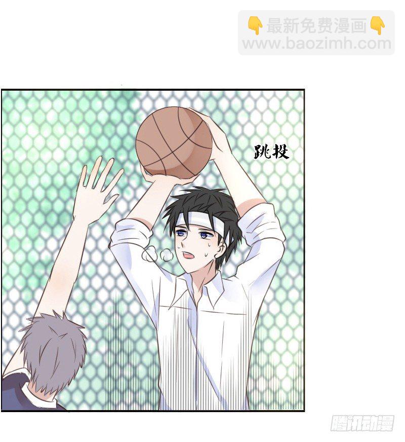 《公主的女王命》玩什么暗恋啊，告白吧 第5页