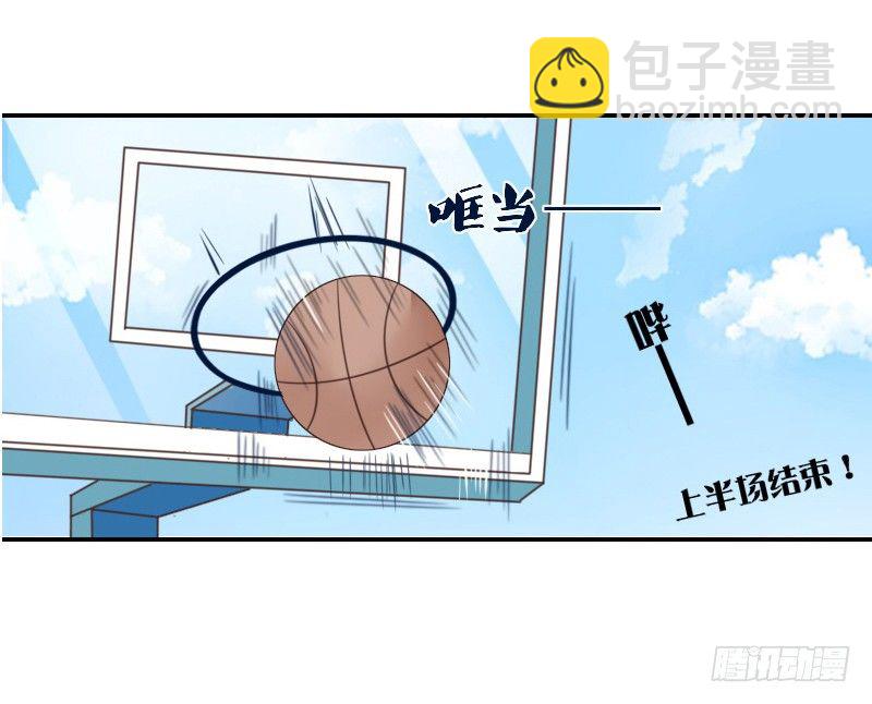 《公主的女王命》玩什么暗恋啊，告白吧 第6页