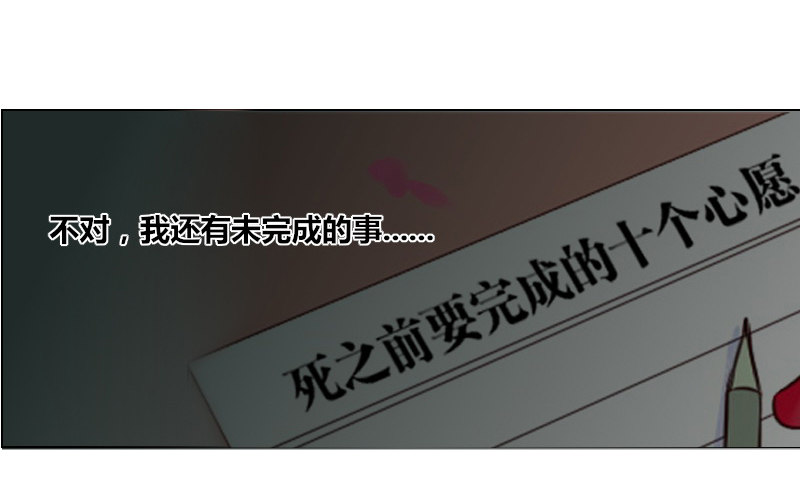 《公主的女王命》这副身体...和他有什么关系？ 第14页