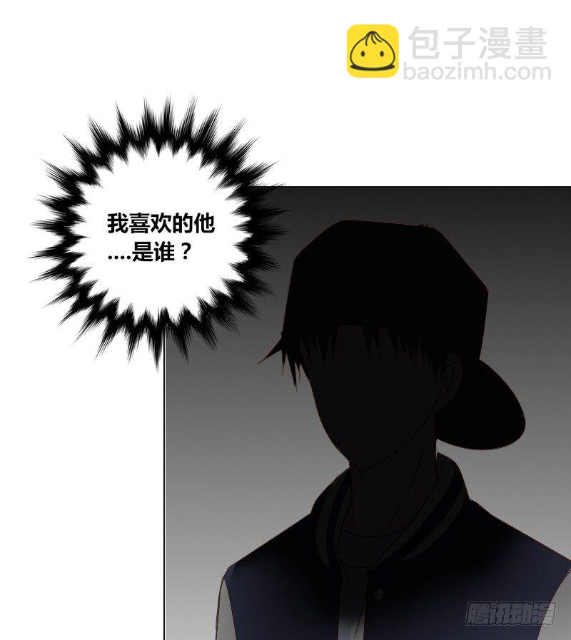 《公主的女王命》这副身体...和他有什么关系？ 第18页