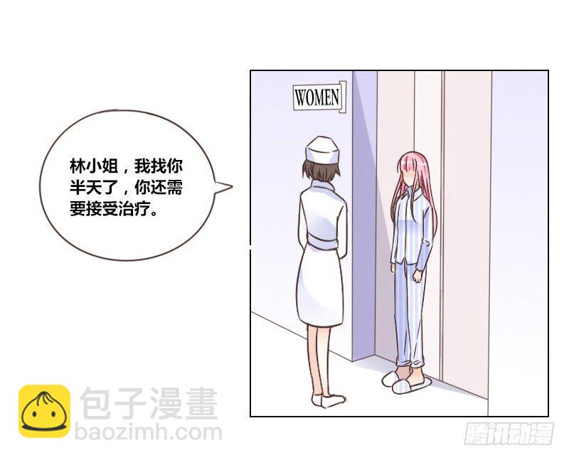 《公主的女王命》这副身体...和他有什么关系？ 第20页