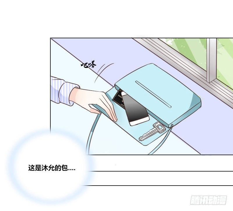 《公主的女王命》这副身体...和他有什么关系？ 第25页