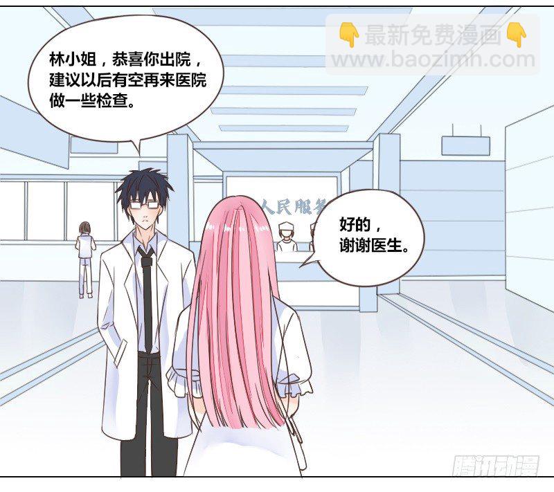 《公主的女王命》这副身体...和他有什么关系？ 第27页
