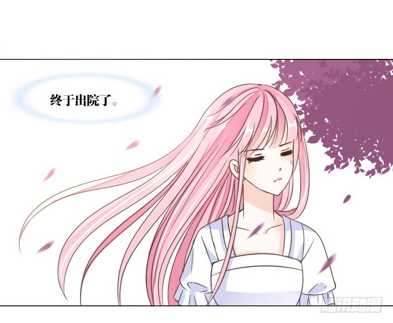《公主的女王命》这副身体...和他有什么关系？ 第28页