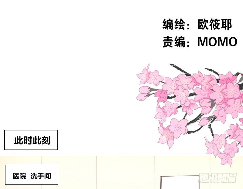 《公主的女王命》这副身体...和他有什么关系？ 第3页