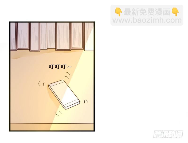 《公主的女王命》这副身体...和他有什么关系？ 第41页