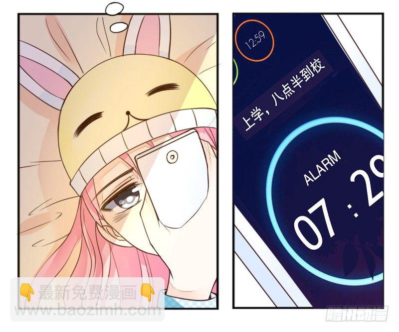 《公主的女王命》这副身体...和他有什么关系？ 第43页