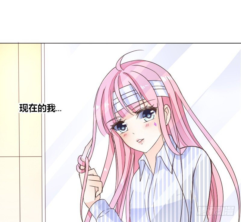 《公主的女王命》这副身体...和他有什么关系？ 第7页