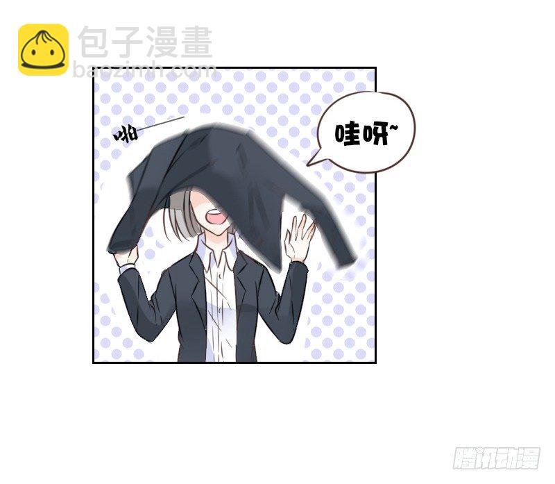 《公主的女王命》给我跪下！！ 第10页