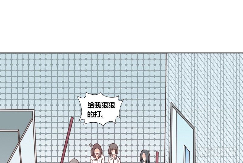 《公主的女王命》给我跪下！！ 第12页
