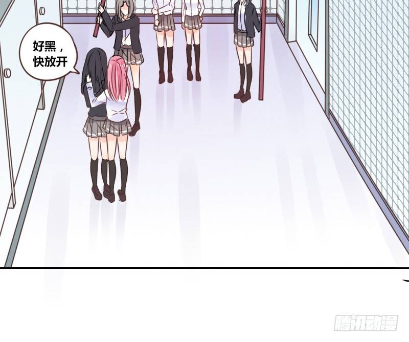 《公主的女王命》给我跪下！！ 第13页
