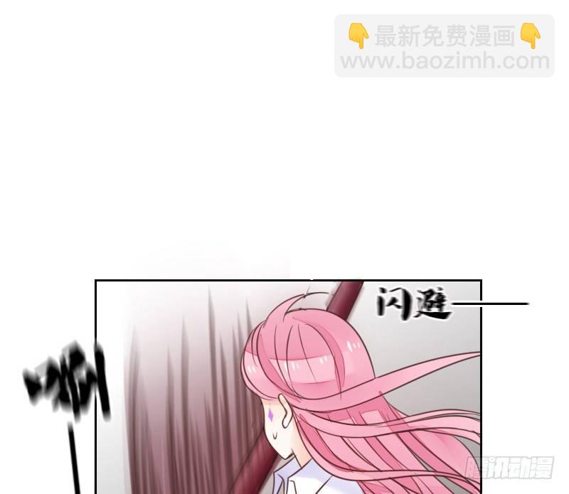 《公主的女王命》给我跪下！！ 第19页