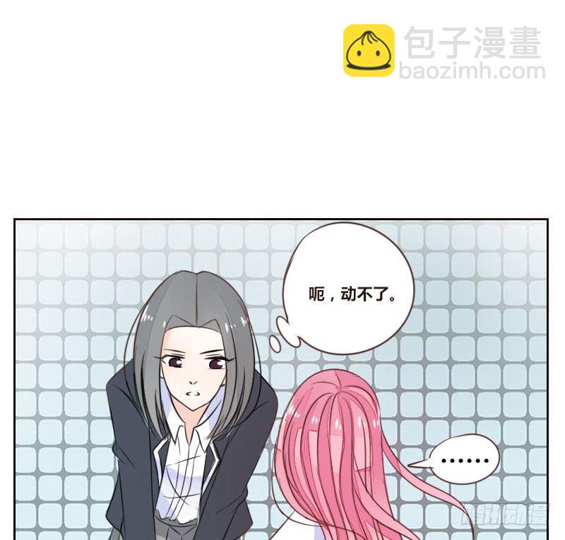 《公主的女王命》给我跪下！！ 第21页