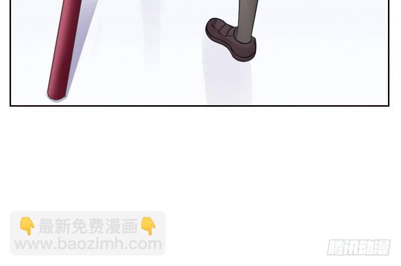 《公主的女王命》给我跪下！！ 第23页