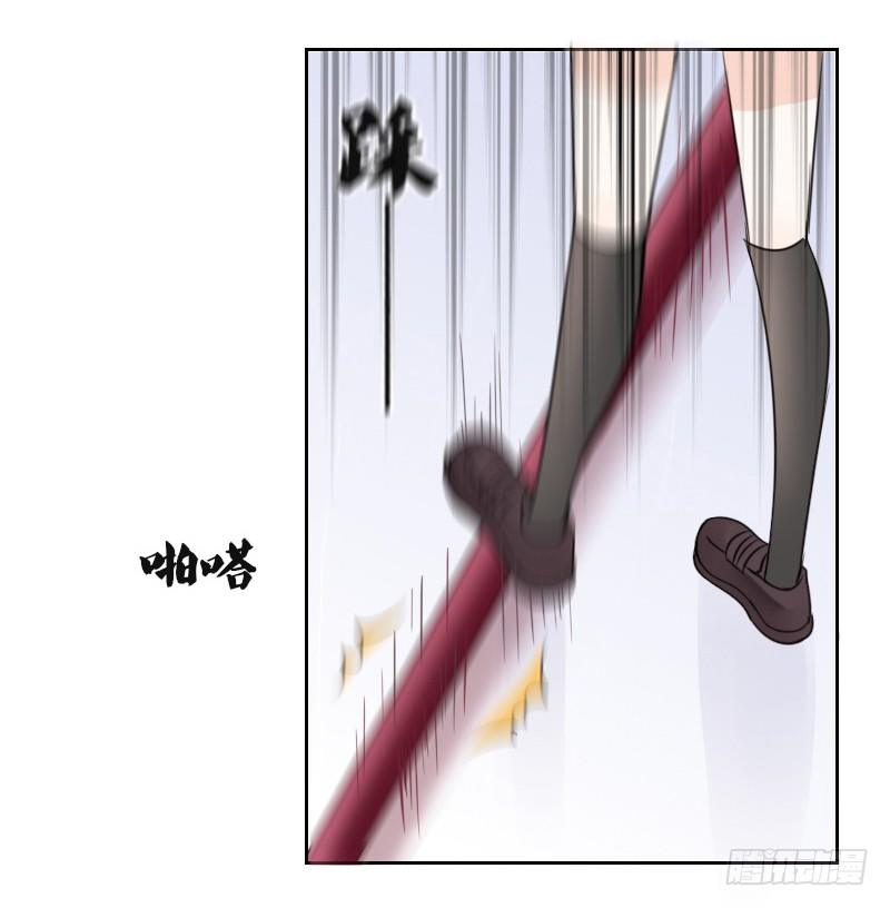 《公主的女王命》给我跪下！！ 第24页