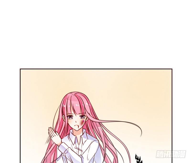 《公主的女王命》给我跪下！！ 第26页