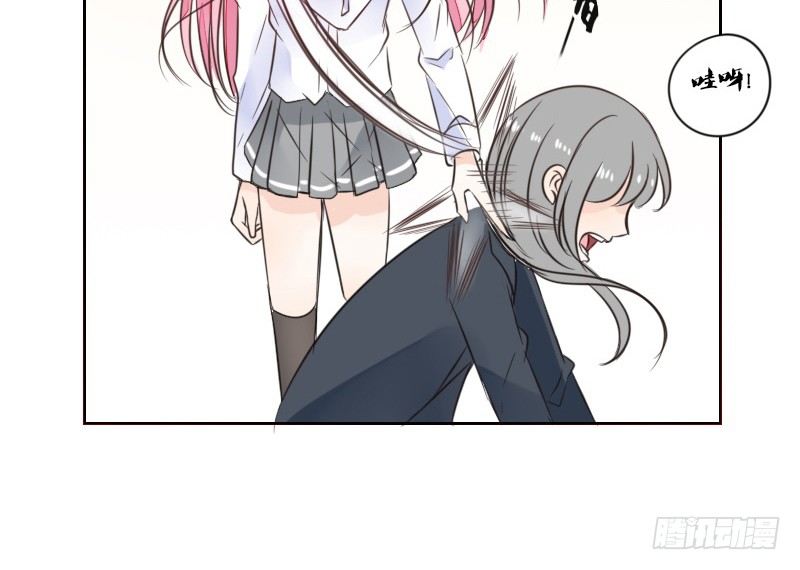 《公主的女王命》给我跪下！！ 第27页