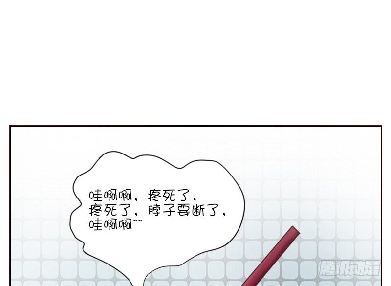 《公主的女王命》给我跪下！！ 第29页