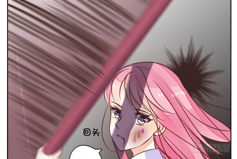 《公主的女王命》给我跪下！！ 第33页