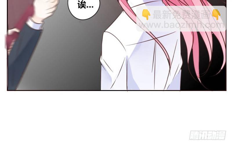 《公主的女王命》给我跪下！！ 第34页