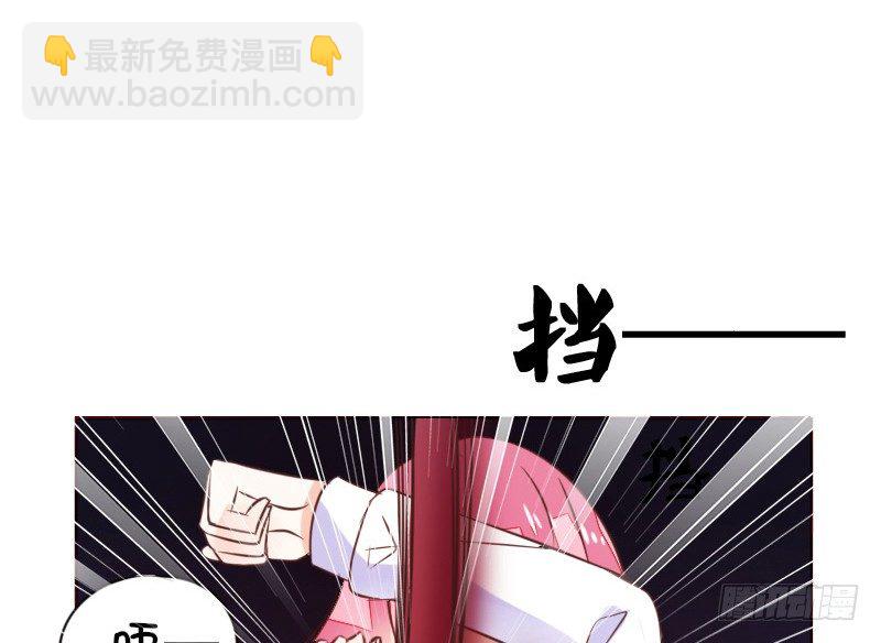 《公主的女王命》给我跪下！！ 第35页