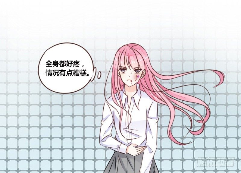 《公主的女王命》给我跪下！！ 第3页