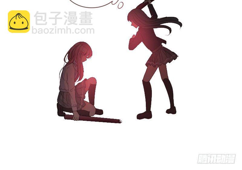《公主的女王命》给我跪下！！ 第44页