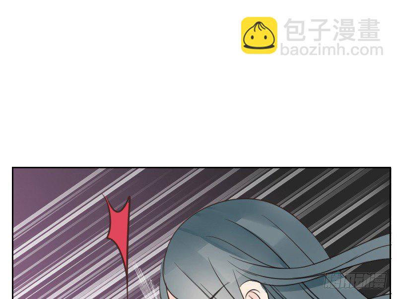 《公主的女王命》给我跪下！！ 第45页