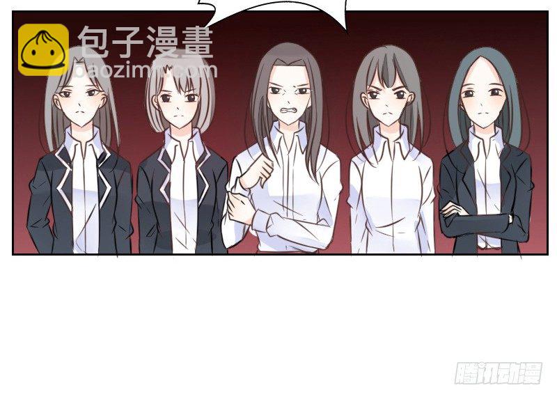 《公主的女王命》给我跪下！！ 第6页