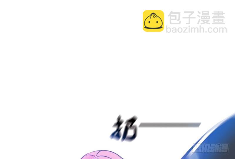 《公主的女王命》给我跪下！！ 第8页