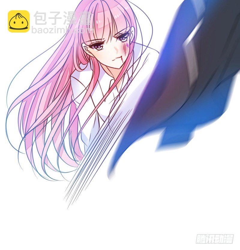 《公主的女王命》给我跪下！！ 第9页