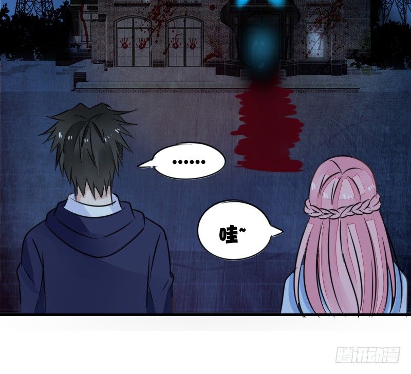《公主的女王命》我不会再犯同样的错误了！ 第12页