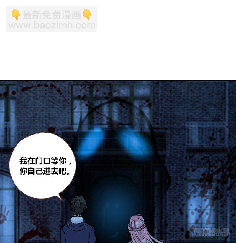 《公主的女王命》我不会再犯同样的错误了！ 第16页