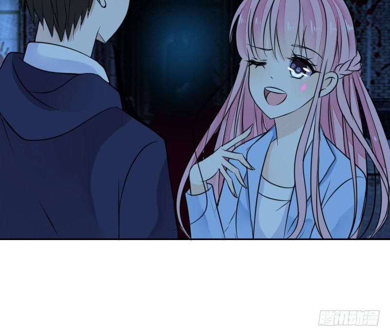 《公主的女王命》我不会再犯同样的错误了！ 第19页