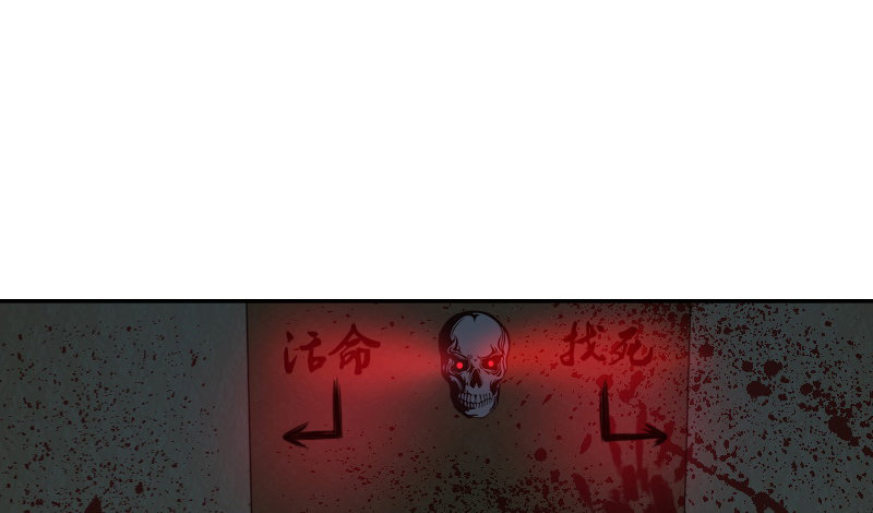 《公主的女王命》我不会再犯同样的错误了！ 第23页