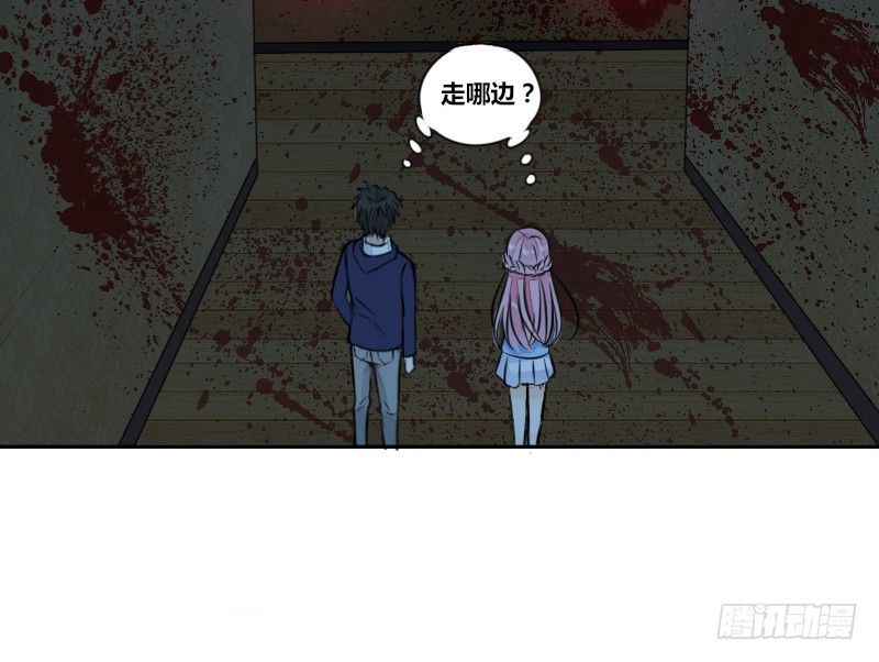 《公主的女王命》我不会再犯同样的错误了！ 第24页