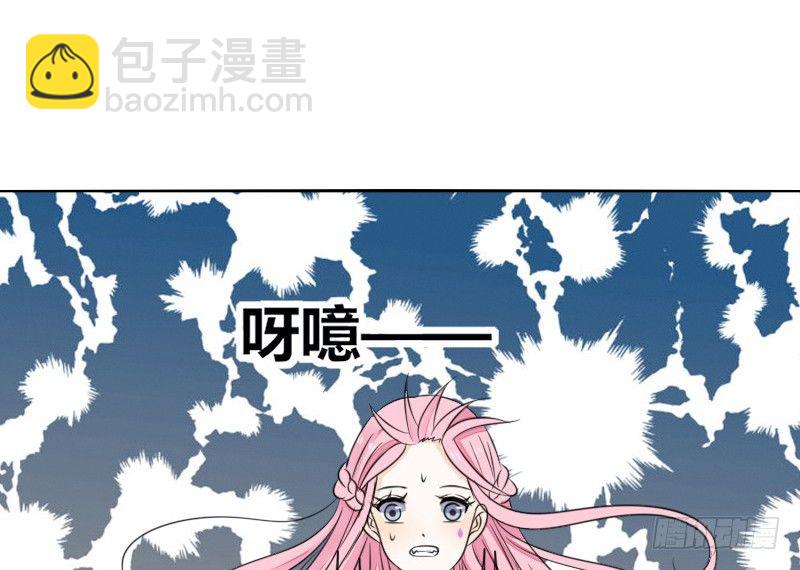 《公主的女王命》我不会再犯同样的错误了！ 第28页