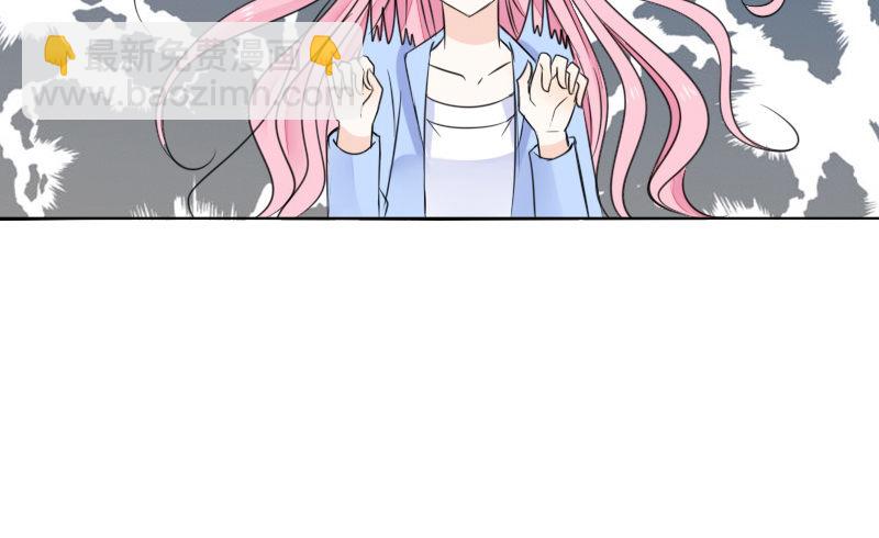 《公主的女王命》我不会再犯同样的错误了！ 第29页