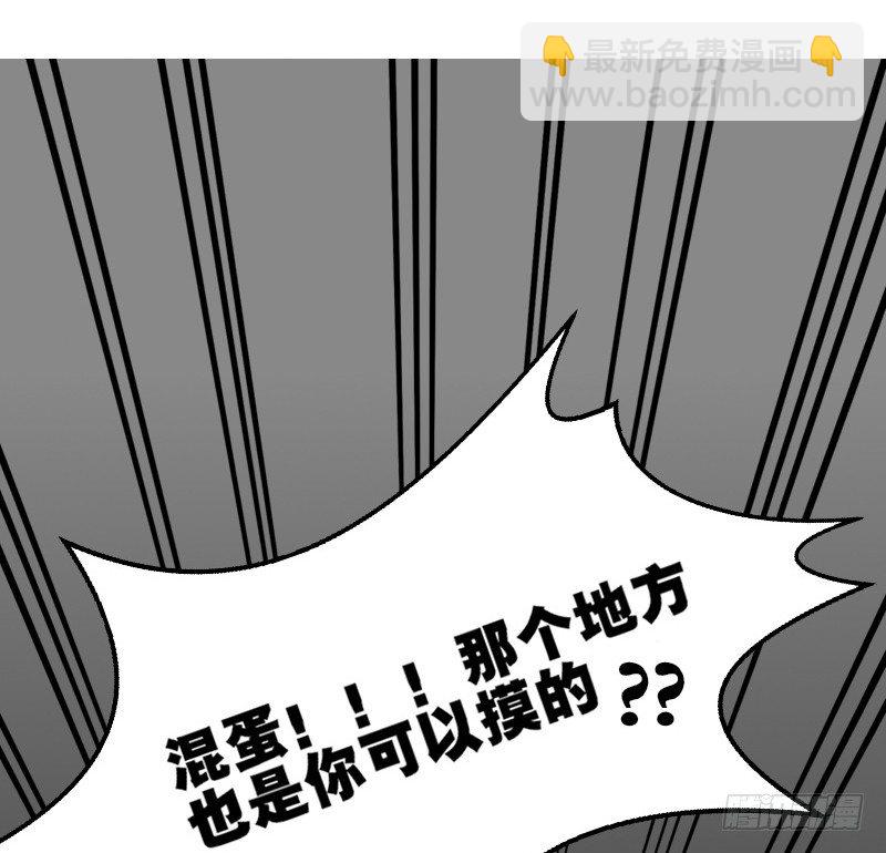 《公主的女王命》我不会再犯同样的错误了！ 第31页