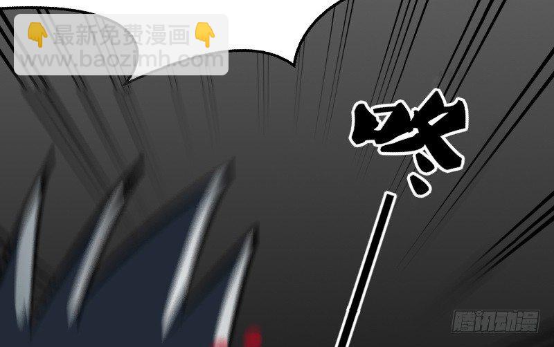 《公主的女王命》我不会再犯同样的错误了！ 第32页