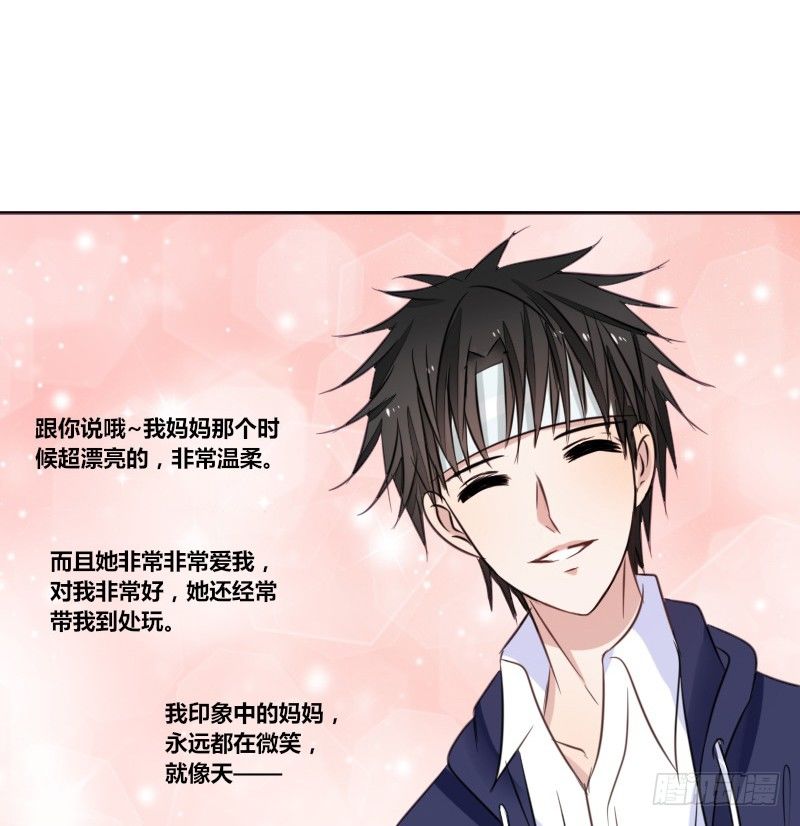 《公主的女王命》我不会再犯同样的错误了！ 第3页