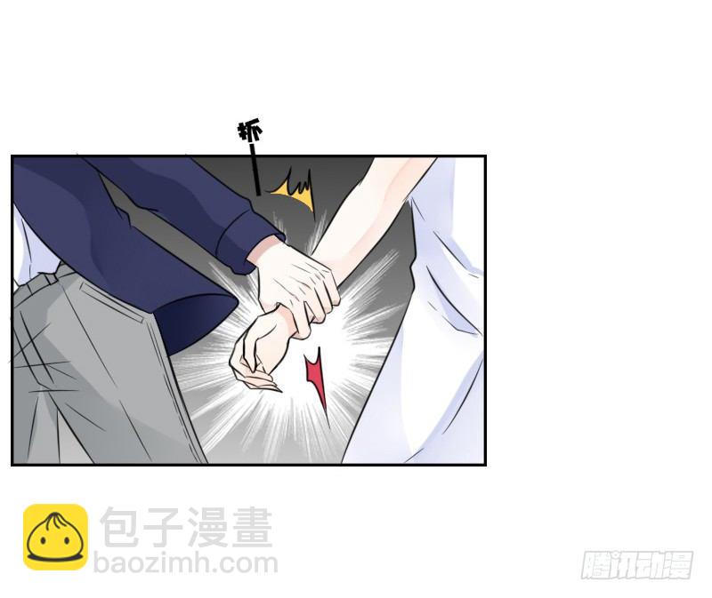 《公主的女王命》我不会再犯同样的错误了！ 第40页