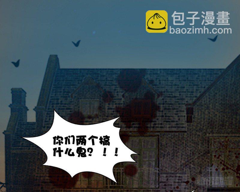 《公主的女王命》我不会再犯同样的错误了！ 第43页