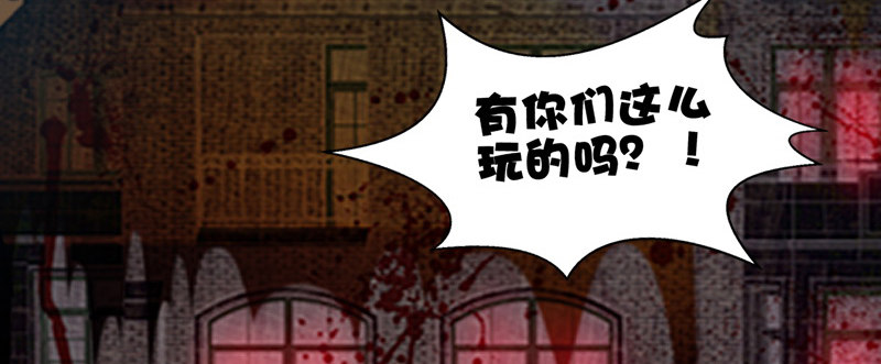 《公主的女王命》我不会再犯同样的错误了！ 第44页