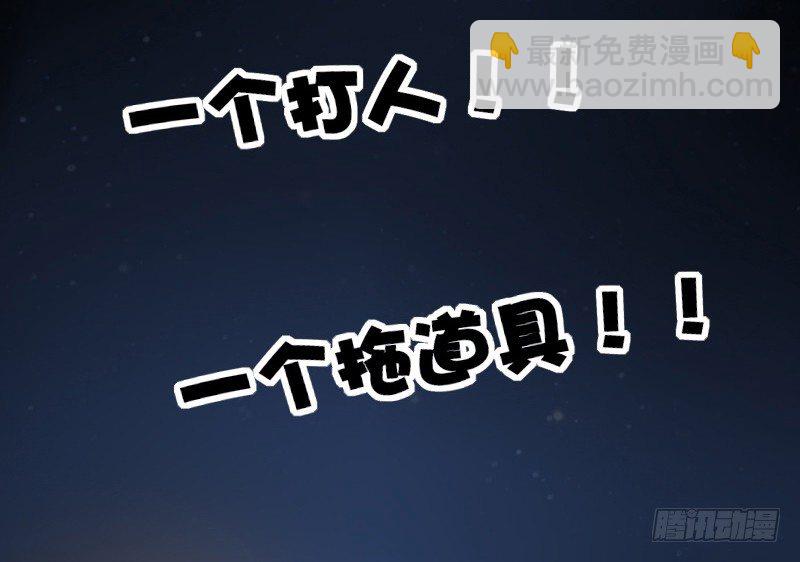 《公主的女王命》我不会再犯同样的错误了！ 第47页
