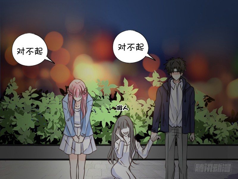 《公主的女王命》我不会再犯同样的错误了！ 第48页