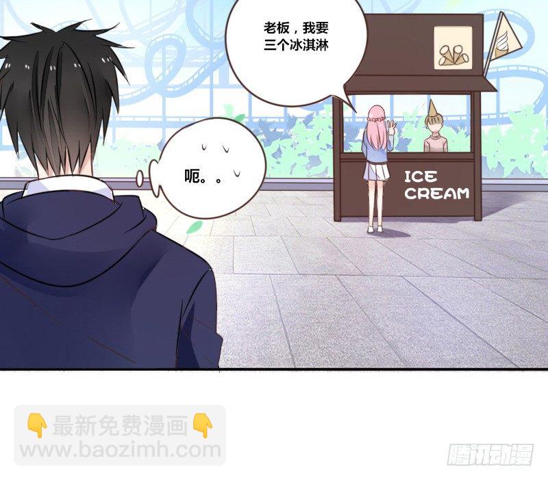 《公主的女王命》我不会再犯同样的错误了！ 第5页