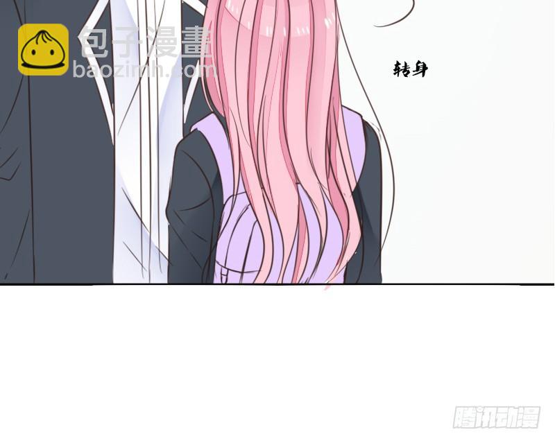 《公主的女王命》为了你，我什么都愿意做！ 第11页