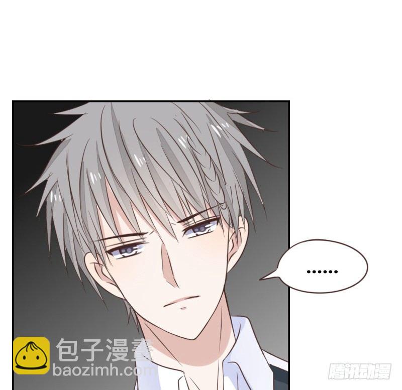 《公主的女王命》为了你，我什么都愿意做！ 第20页